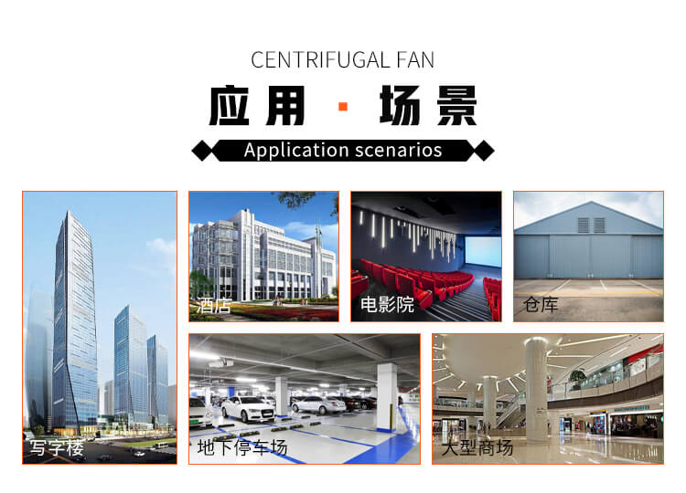 離心風機轉速不穩怎么辦-找鄭通風機廠家