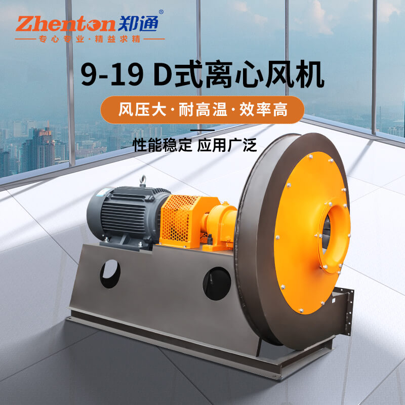 你知道高壓離心通風機的結構組成嗎?鄭通離心風機廠家為你解答