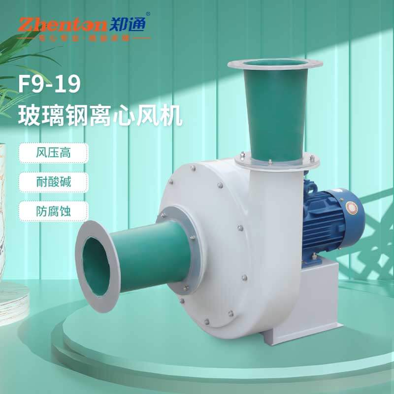 防爆離心式風(fēng)機(jī)扇葉怎么拆卸？